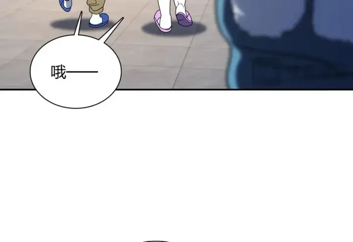 漫画《我家老婆来自一千年前》376第67张图