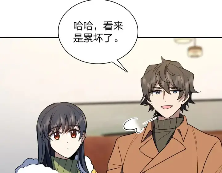 漫画《我家老婆来自一千年前》376第68张图