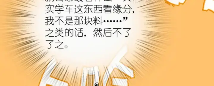 漫画《我家老婆来自一千年前》376第78张图