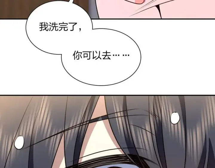 漫画《我家老婆来自一千年前》376第92张图