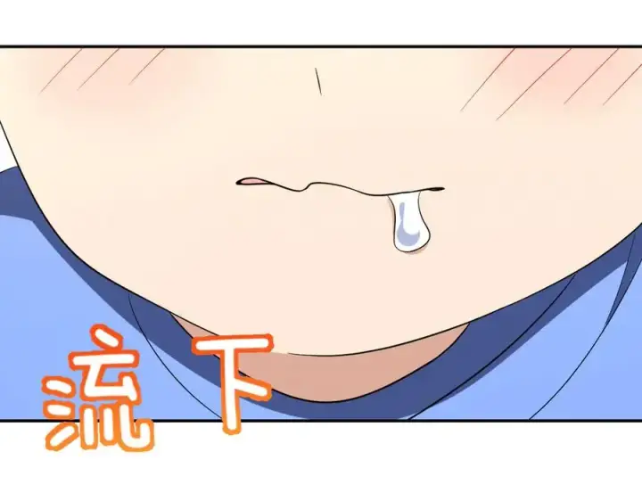 漫画《我家老婆来自一千年前》377第120张图