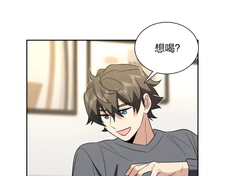 漫画《我家老婆来自一千年前》377第122张图