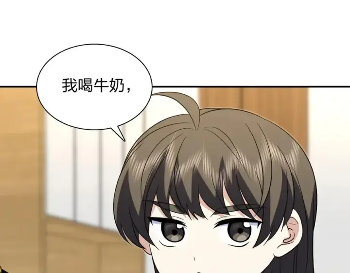 漫画《我家老婆来自一千年前》377第138张图