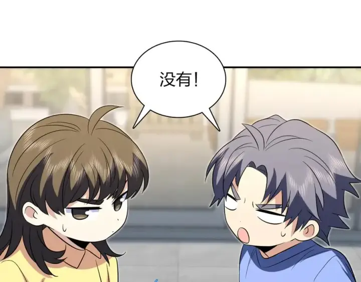 漫画《我家老婆来自一千年前》377第19张图