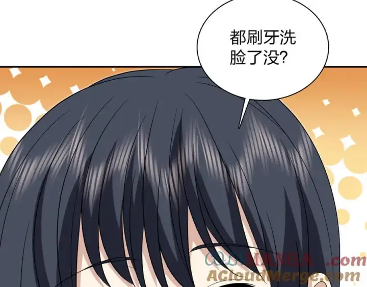 漫画《我家老婆来自一千年前》377第25张图
