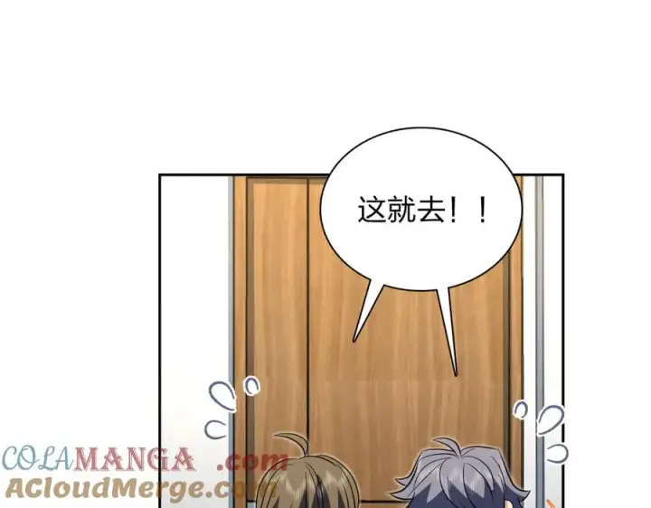 漫画《我家老婆来自一千年前》377第29张图