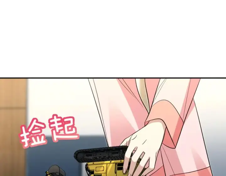 漫画《我家老婆来自一千年前》377第32张图