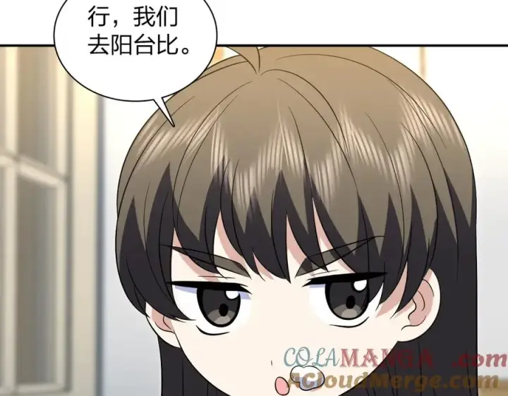 漫画《我家老婆来自一千年前》377第49张图