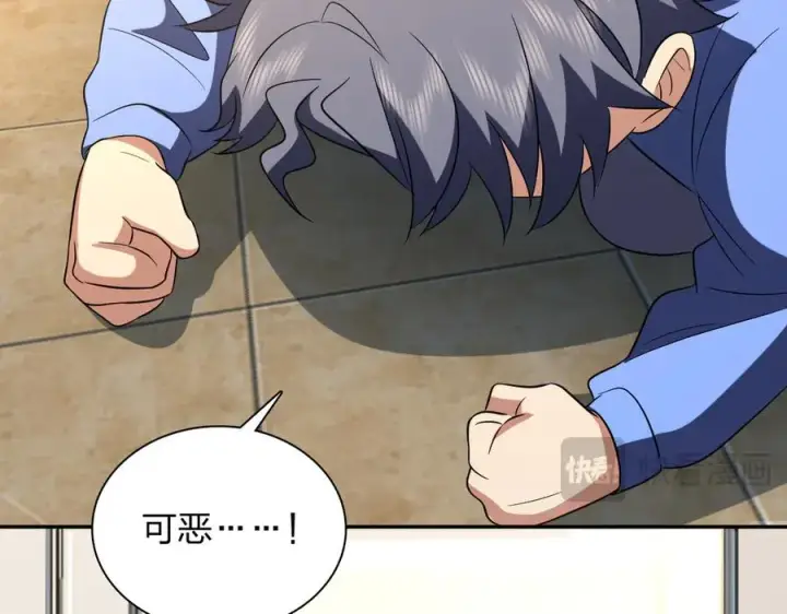 漫画《我家老婆来自一千年前》377第62张图