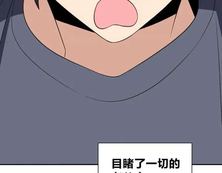 漫画《我家老婆来自一千年前》377第70张图