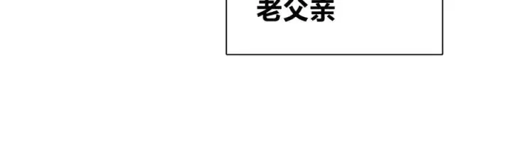 漫画《我家老婆来自一千年前》377第71张图