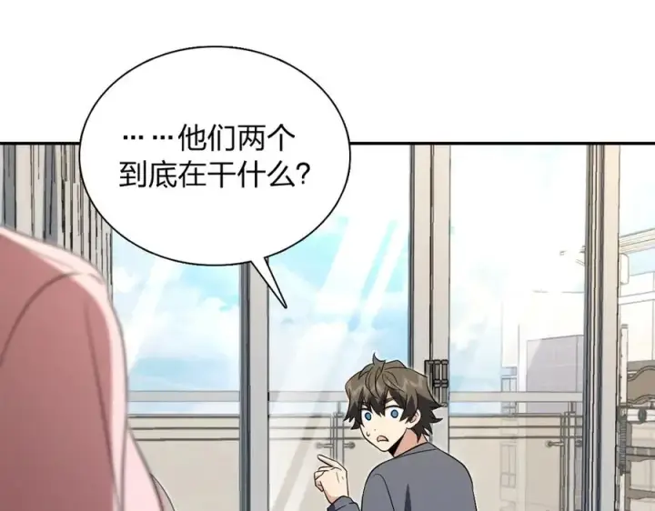 漫画《我家老婆来自一千年前》377第72张图