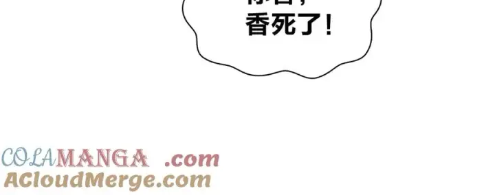 漫画《我家老婆来自一千年前》377第89张图