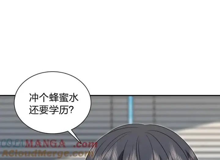 漫画《我家老婆来自一千年前》377第97张图