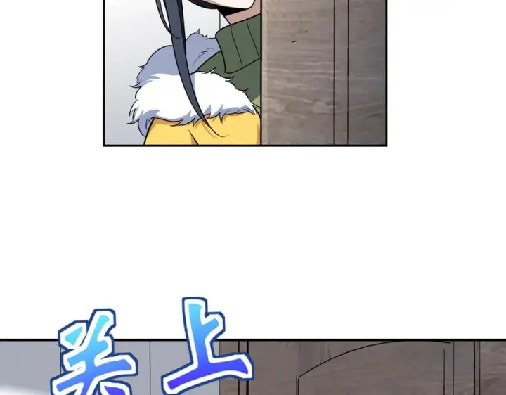 漫画《我家老婆来自一千年前》378第10张图