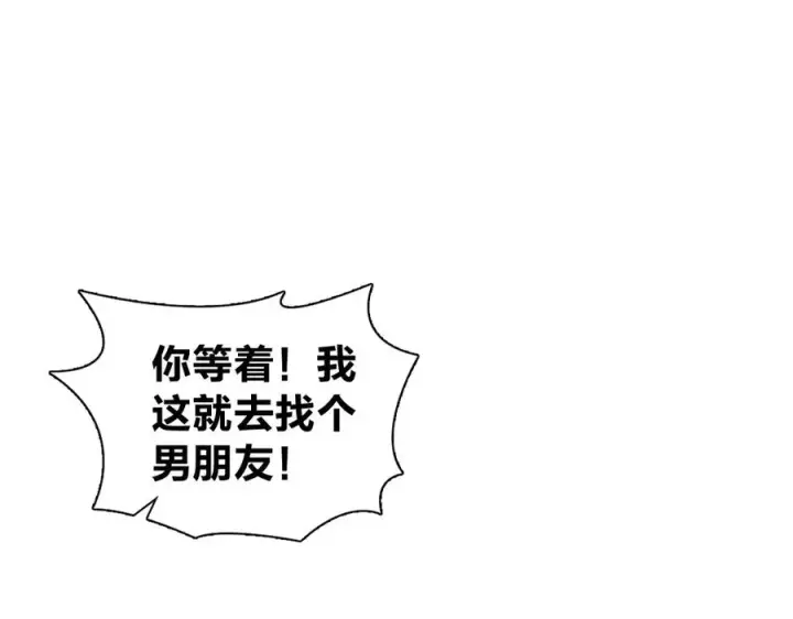 漫画《我家老婆来自一千年前》378第103张图