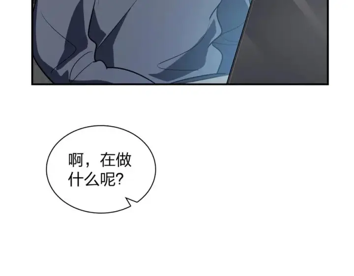 漫画《我家老婆来自一千年前》378第115张图