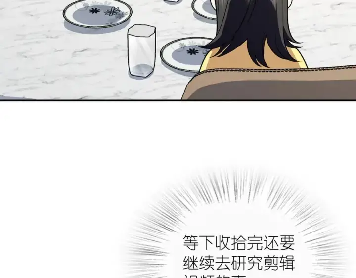 漫画《我家老婆来自一千年前》378第15张图
