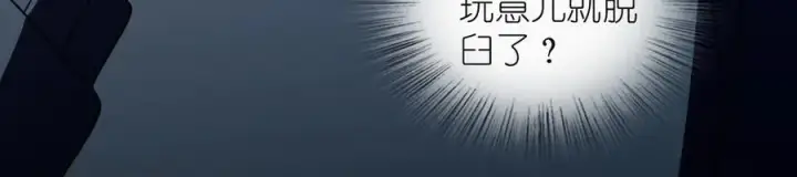 漫画《我家老婆来自一千年前》378第154张图