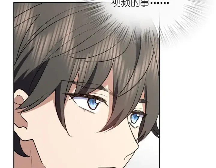 漫画《我家老婆来自一千年前》378第16张图