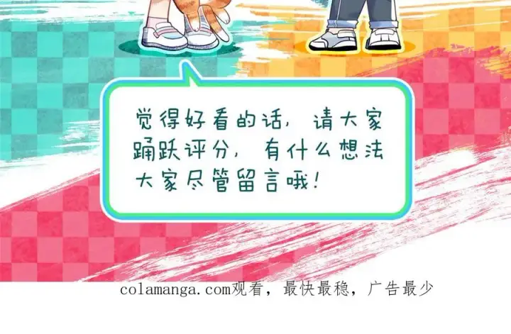 漫画《我家老婆来自一千年前》378第160张图