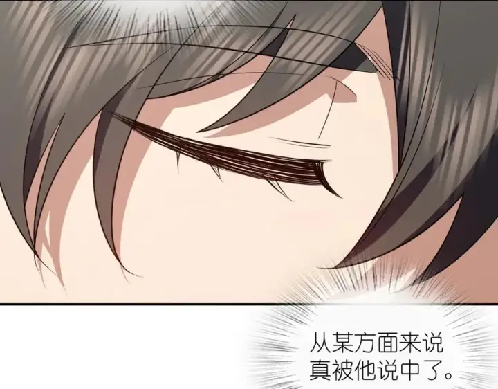漫画《我家老婆来自一千年前》378第19张图