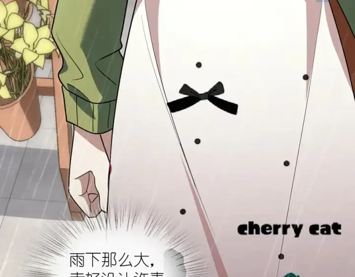 漫画《我家老婆来自一千年前》378第27张图