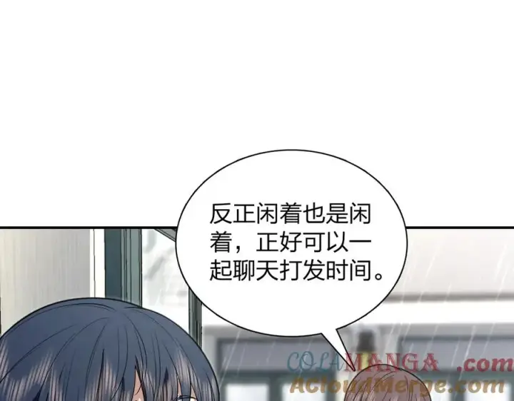 漫画《我家老婆来自一千年前》378第33张图
