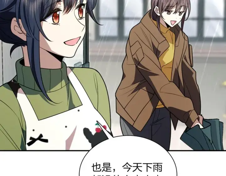 漫画《我家老婆来自一千年前》378第34张图