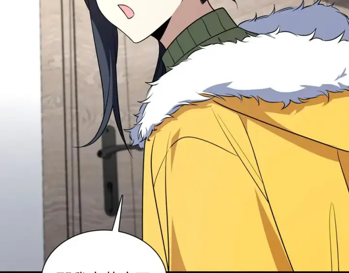 漫画《我家老婆来自一千年前》378第4张图