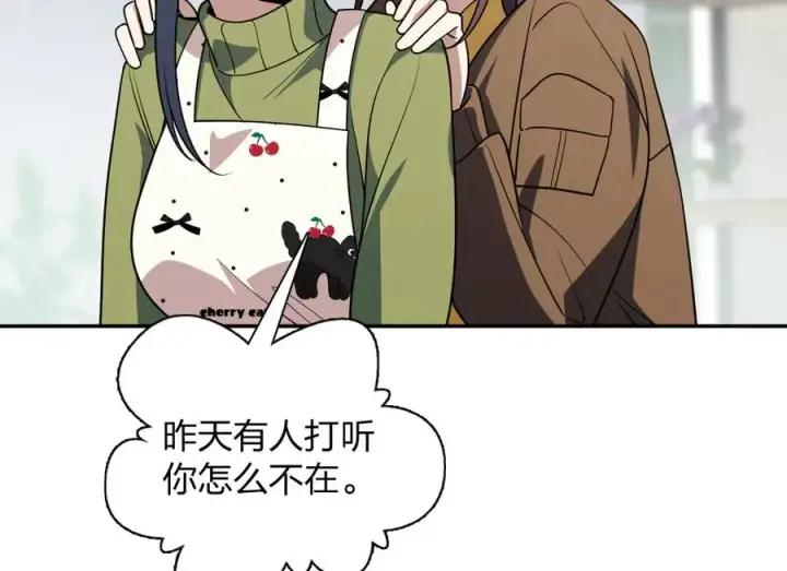 漫画《我家老婆来自一千年前》378第40张图