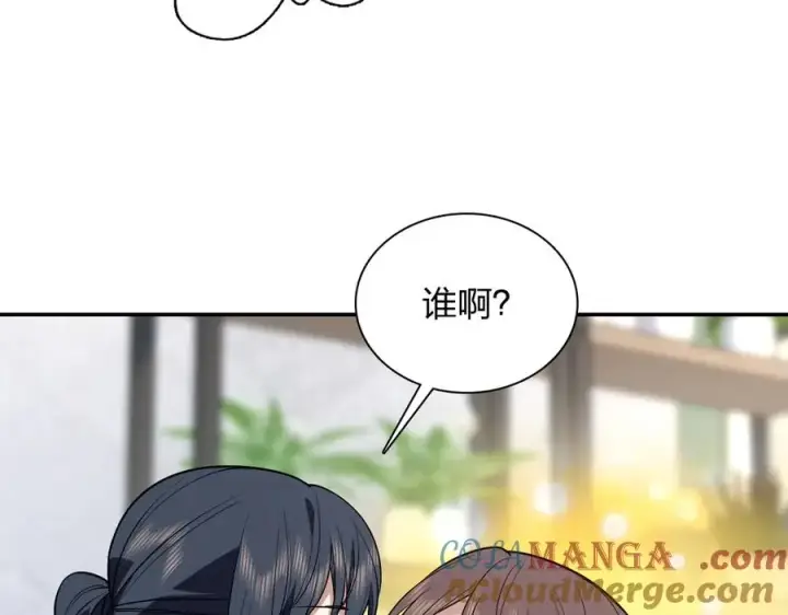 漫画《我家老婆来自一千年前》378第41张图