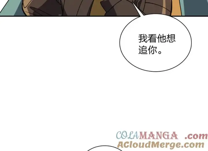 漫画《我家老婆来自一千年前》378第49张图