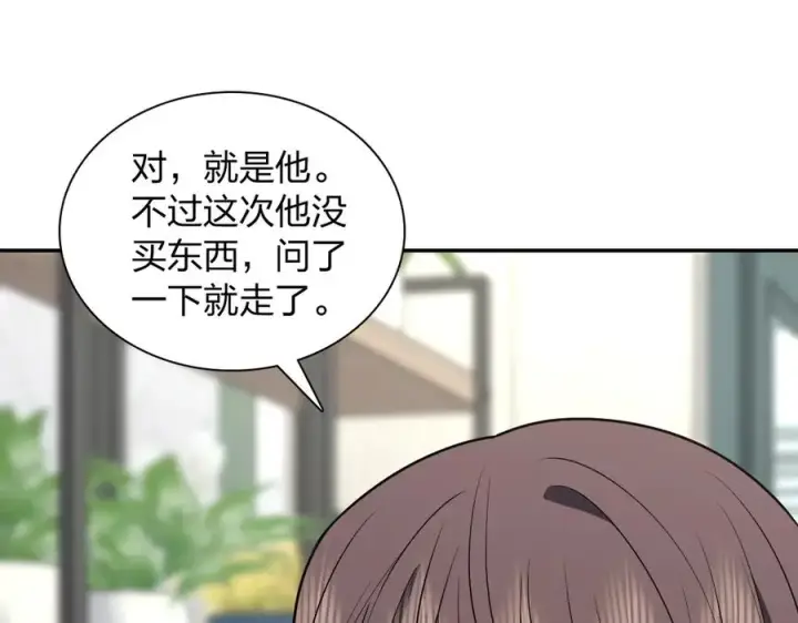 漫画《我家老婆来自一千年前》378第54张图