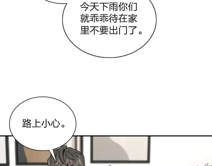 漫画《我家老婆来自一千年前》378第6张图