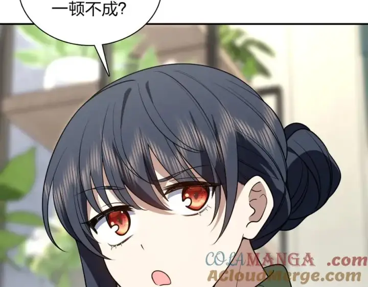 漫画《我家老婆来自一千年前》378第61张图