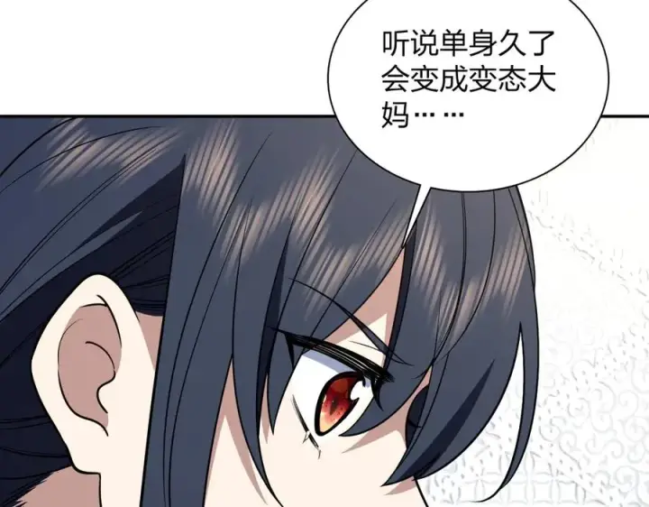漫画《我家老婆来自一千年前》378第98张图