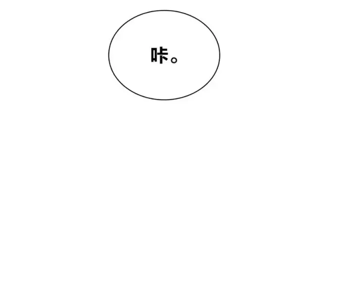 漫画《我家老婆来自一千年前》379第100张图
