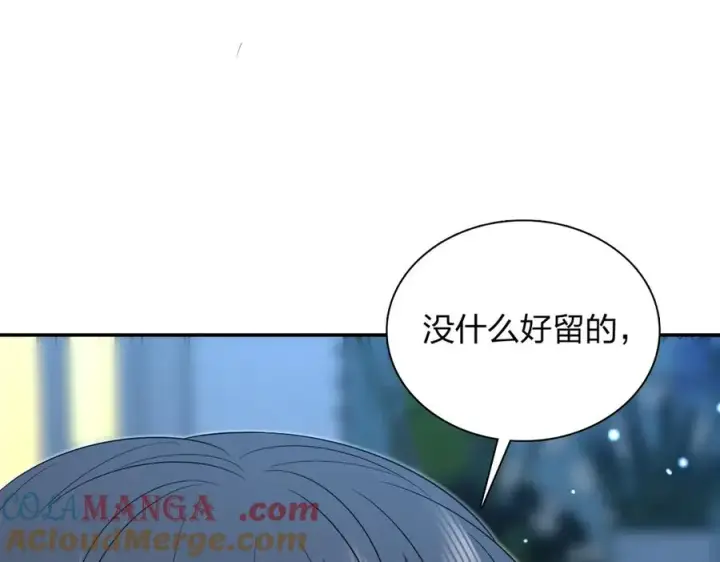 漫画《我家老婆来自一千年前》379第109张图