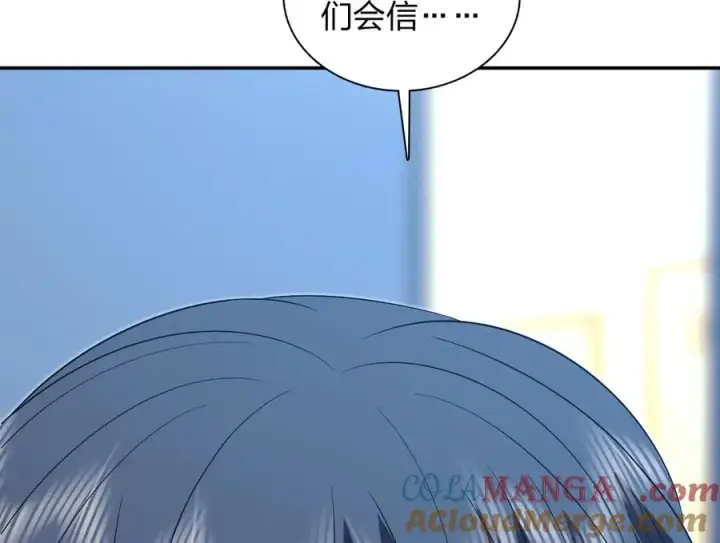 漫画《我家老婆来自一千年前》379第129张图
