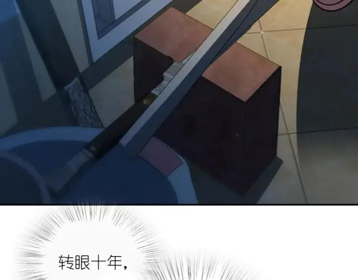 漫画《我家老婆来自一千年前》379第140张图