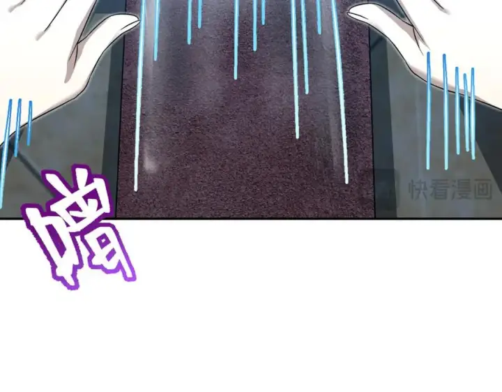 漫画《我家老婆来自一千年前》379第38张图