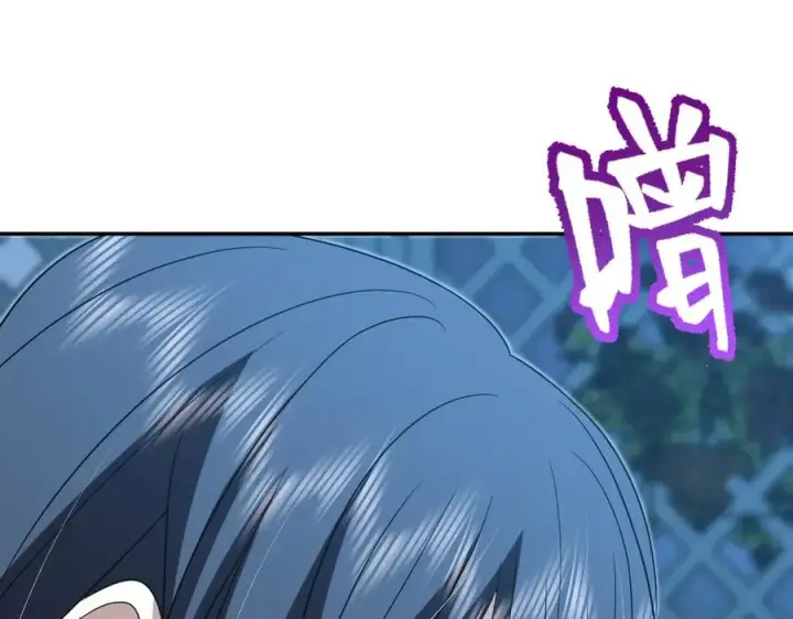 漫画《我家老婆来自一千年前》379第39张图