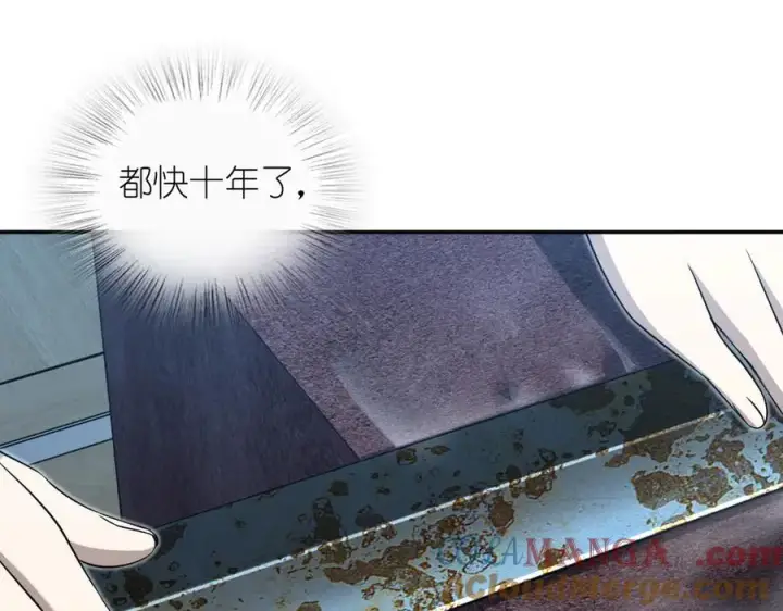 漫画《我家老婆来自一千年前》379第53张图