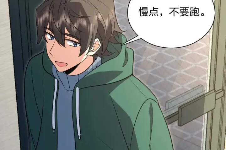 漫画《我家老婆来自一千年前》380第122张图