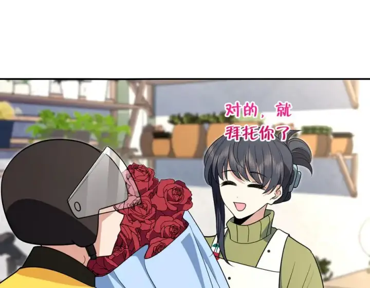 漫画《我家老婆来自一千年前》380第127张图