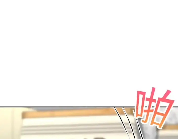 漫画《我家老婆来自一千年前》380第142张图