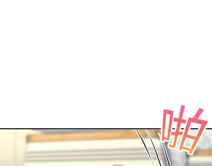 漫画《我家老婆来自一千年前》380第144张图