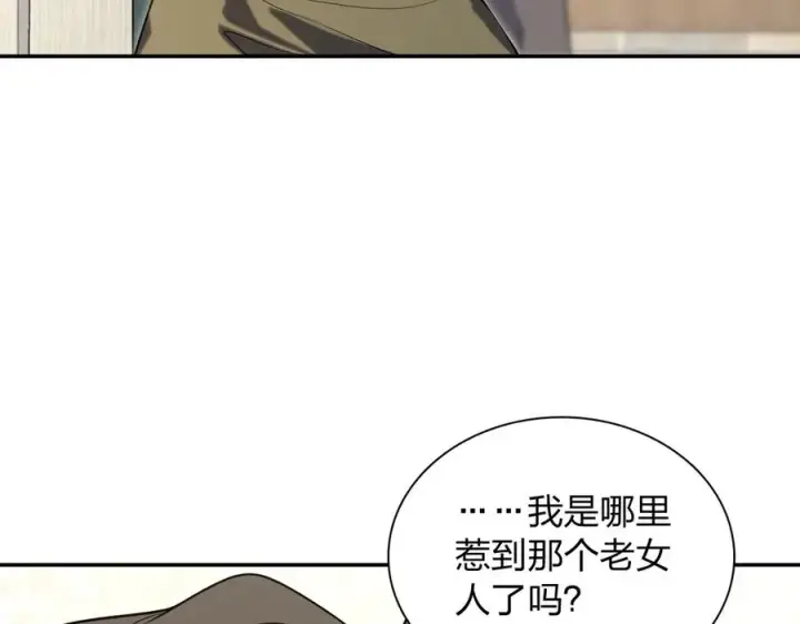 漫画《我家老婆来自一千年前》380第148张图