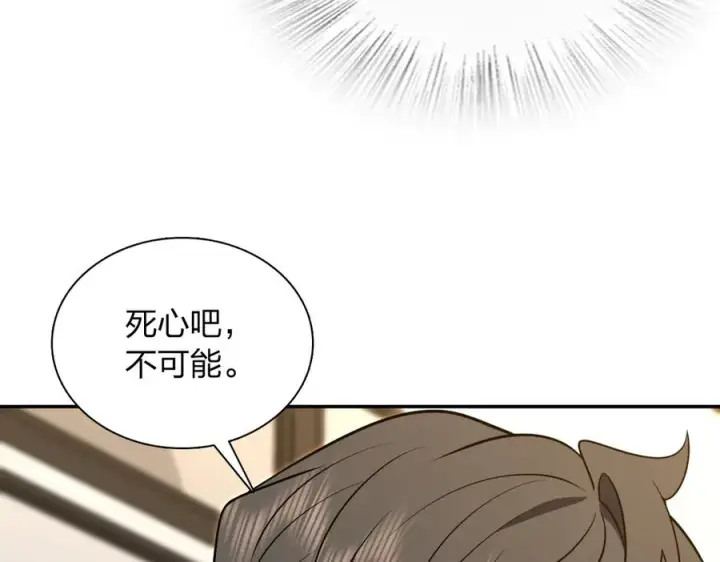漫画《我家老婆来自一千年前》380第31张图